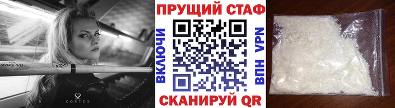 Где купить наркоту Арамиль Alpha-PVP  АМФЕТАМИН  Канабис  КОКАИН  Мефедрон 