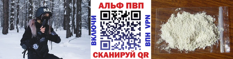 APVP СК КРИС Арамиль