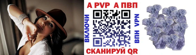 Alfa_PVP кристаллы  hydra как войти  Арамиль 