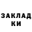 Кетамин VHQ Mark Dakaskes