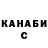 КЕТАМИН VHQ Olga Gildeeva
