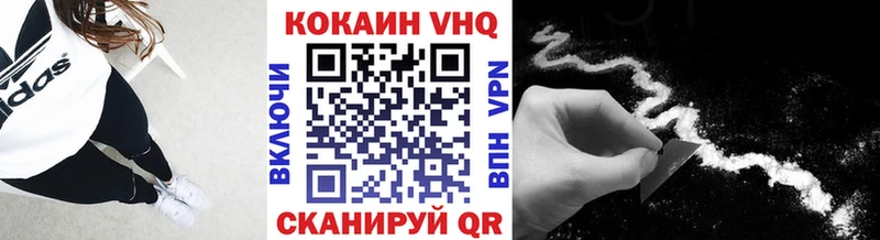COCAIN FishScale Арамиль