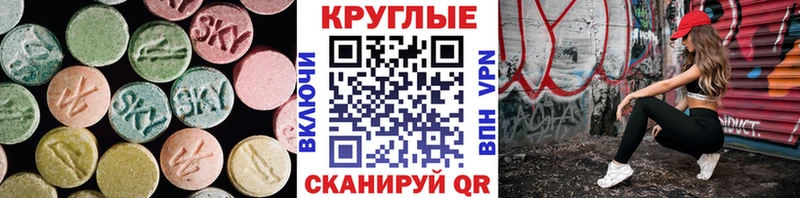 даркнет как зайти  наркошоп  MEGA зеркало  Арамиль  ЭКСТАЗИ VHQ 