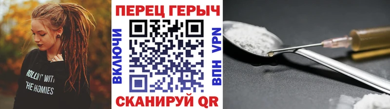 ГЕРОИН VHQ  Арамиль 