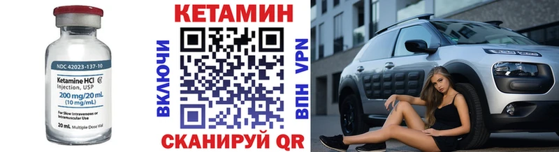 Кетамин ketamine  Арамиль 