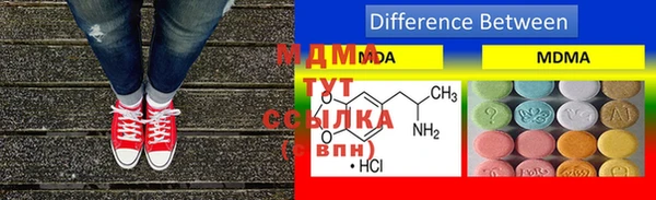 MDMA Premium VHQ Алзамай