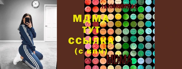 МДМА Алексин