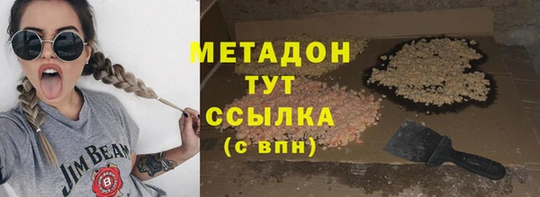 молекула духа Алексеевка
