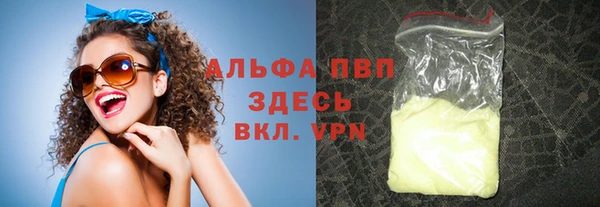 MDMA Premium VHQ Алзамай