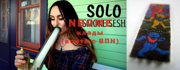 молекула духа Алексеевка