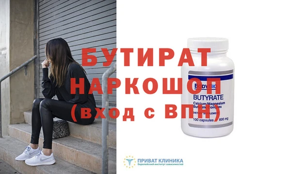 МДМА Алексин