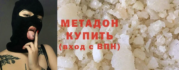 молекула духа Алексеевка
