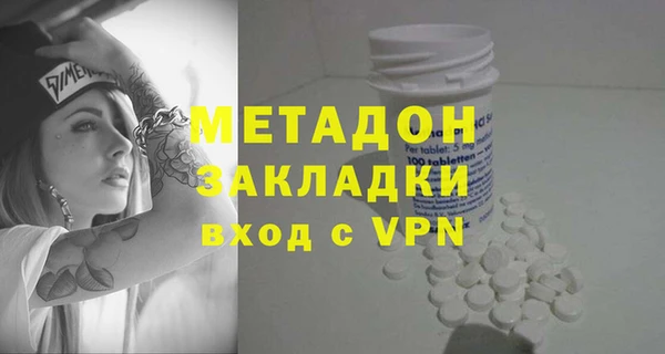 МДМА Алексин