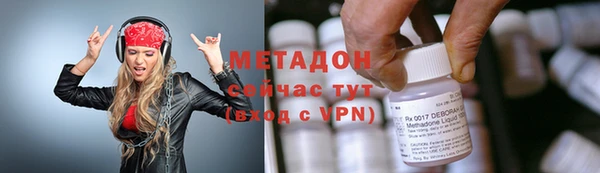МДМА Алексин