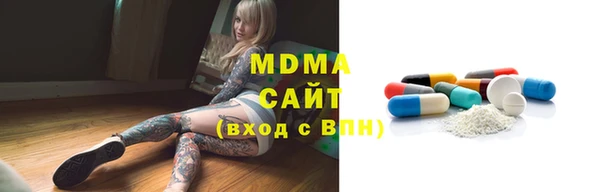 MDMA Premium VHQ Алзамай