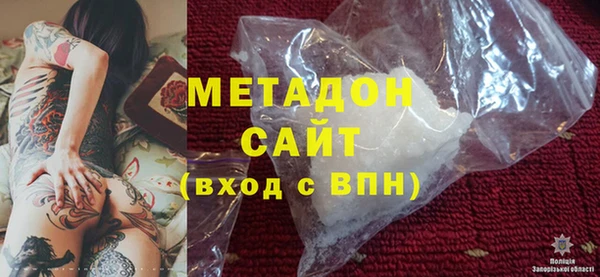 МДМА Алексин