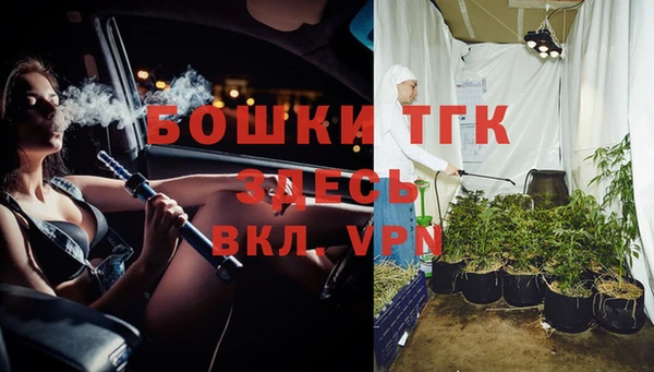 МДМА Алексин