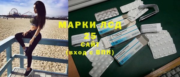 MDMA Premium VHQ Алзамай