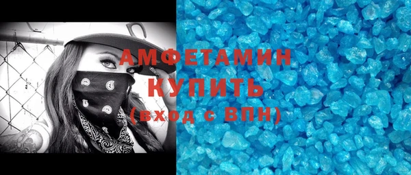 MDMA Premium VHQ Алзамай