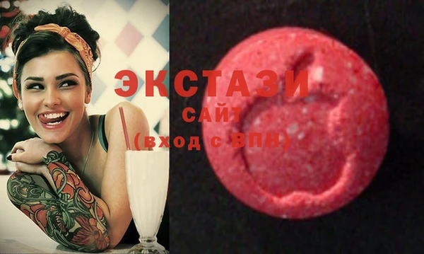 МДМА Алексин