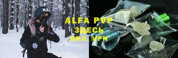 МДМА Алексин