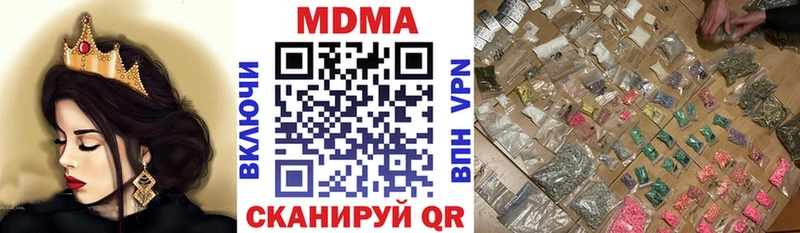 площадка состав  Арамиль  MDMA VHQ  магазин   