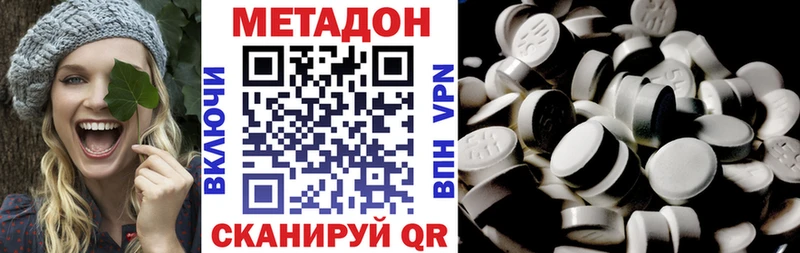 blacksprut как войти  Арамиль  Метадон кристалл 