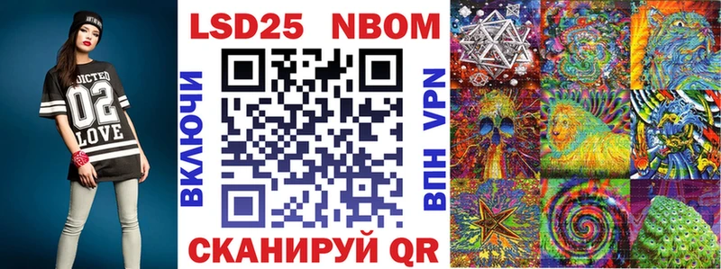Марки N-bome 1,8мг  Арамиль 