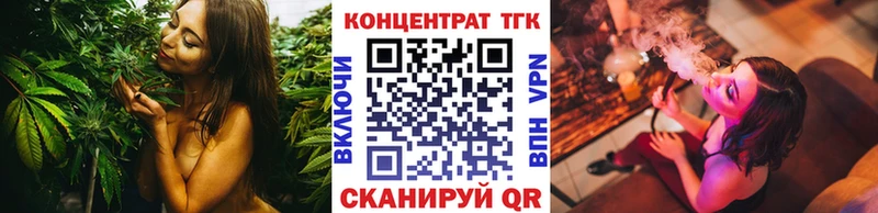 ТГК гашишное масло  MEGA маркетплейс  Арамиль 