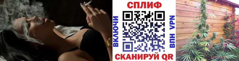 Шишки марихуана марихуана купить Арамиль